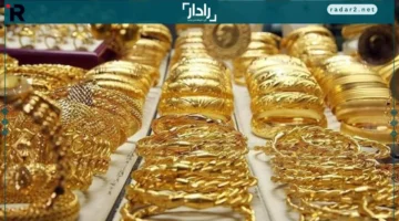 سعر الذهب اليوم السبت في مصر: استقرار الجرام وارتفاع سبائك الذهب